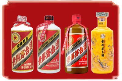 白山市抚松烟酒回收贵州茅台酒.jpg